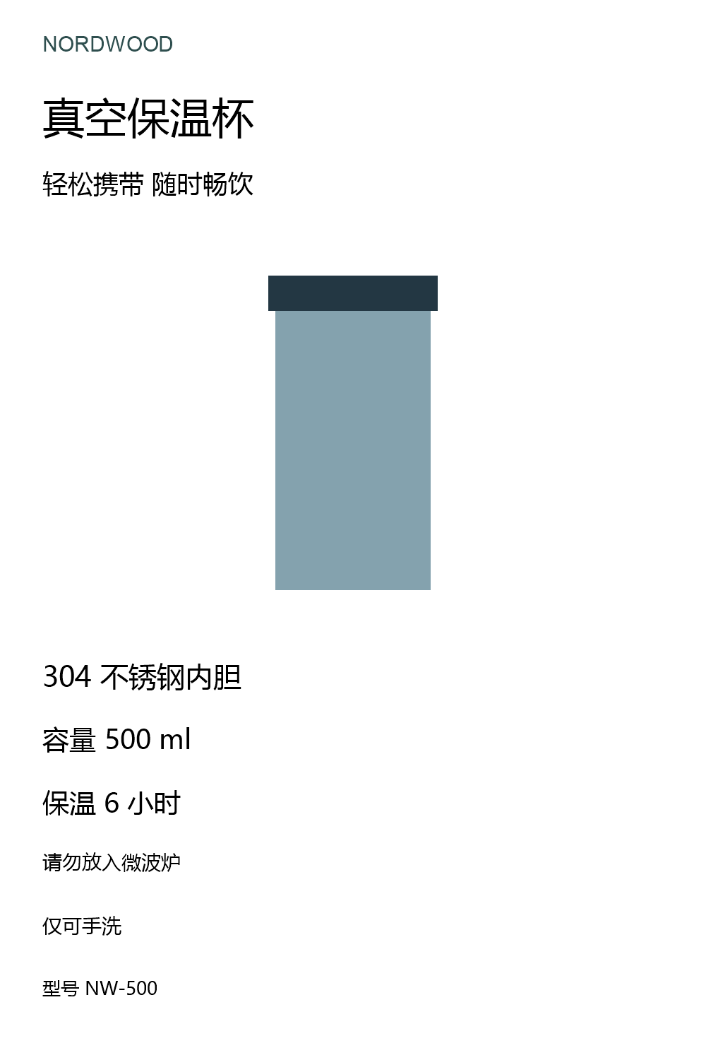 번역 전 중국어 테스트 상품 이미지. 500ml, 304 스테인리스, 보온 6시간 및 주의사항 표시